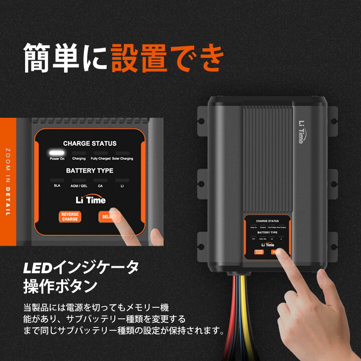 楽天市場】＼先着順クーポン配布中／【MPPT機能あり】LiTime 12V DC-DC 