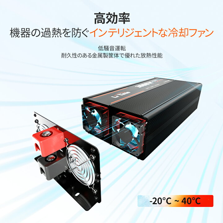 楽天市場】LiTime 12V 3000W 純正弦波 インバーター DC12V AC100V変換 