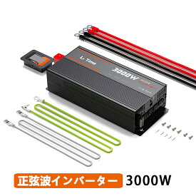 【新着製品】LiTime 12V 3000W 純正弦波 インバーター DC12V AC100V変換 正弦波6000W（瞬間出力）リモートコントロール付き 取付簡単 オフグリッド ソーラーシステム キャンプ RV車 屋内機器 車中泊 キャンプ 船