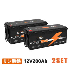 y2SETzLiTime 12V 200Ah _S`ECIobe[ 100ABMS ő2.56kWhGlM[ 15000܂ŃTCN\ RVA\[[A}Ag[O[^[A^gbNAItOb
