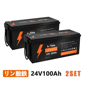 �y3���N�Ռ���z�y2SET�zLiTime 24V 100Ah �����_�S���`�E���C�I���o�b�e���[ LiFePO4���`�E���o�b�e���[ ����100A BMS 4000+�T�C�N���[�d���o�b�e���[ �ő啉�דd��2560W �I�t�O���b�h�A�v���P�[�V����