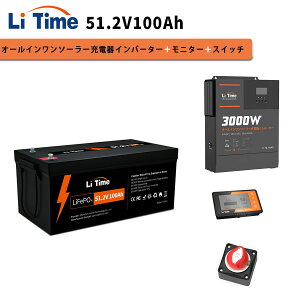 LiTime 51.2V 100Ah LiFePO4`Eobe[ 100A BMS דd3000W g ItObh nCubh Co[^[ 80A MPPT[dRg[[ \[[Co[^[[d obe[