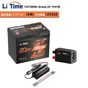y1KWCo[^[LFPobe[ZbgzLiTime 12V100Ah _S`ECIobe[ Bluetooth@\ BCI Group24TCY 100A[dd 1280Wh 12V 1000W gCo[^[ u2000Wo 14.6V 20A 