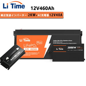 y2KWCo[^[LFPobe[ZbgzLiTime 12V 460Ah _S`ECIobe[ 12V 2000W gCo[^[ 14.6V 40A _S`Eobe[p[d 200ABMS ő2944Wh