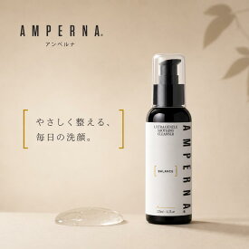 AMPERNA 洗顔料 クレンジング 敏感肌 乾燥肌 保湿 スキンケア やさしい洗い上がり 肌荒れが気になる方 海外コスメ ウルトラジェントルスージングクレンザー