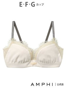 �ySALE�^20%OFF�zAMPHI �u���W���[ �p�[�\�i���݌v �e�� �ystylist 4U �X�^�C���X�g�t�H�[���[�z AMPHI �A���t�B �C���i�[�E���[���E�F�A �u���W���[ �O���[�yRBA_E�z[Rakuten Fashion]