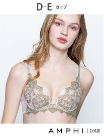【SALE／20%OFF】ワイヤーブラ(3/4カップ)(BYJ603) AMPHI アンフィ インナー・ルームウェア ブラジャー ブルー【RBA_E】【送料無料】[Rakuten Fashion]