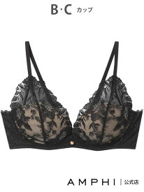 ワイヤーブラ(3/4カップ)(BYL300) AMPHI アンフィ インナー・ルームウェア ブラジャー ブルー【送料無料】[Rakuten Fashion]