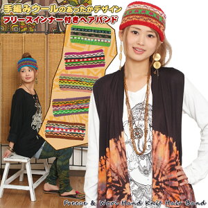 エスニック ヘアバンドの人気商品 通販 価格比較 価格 Com