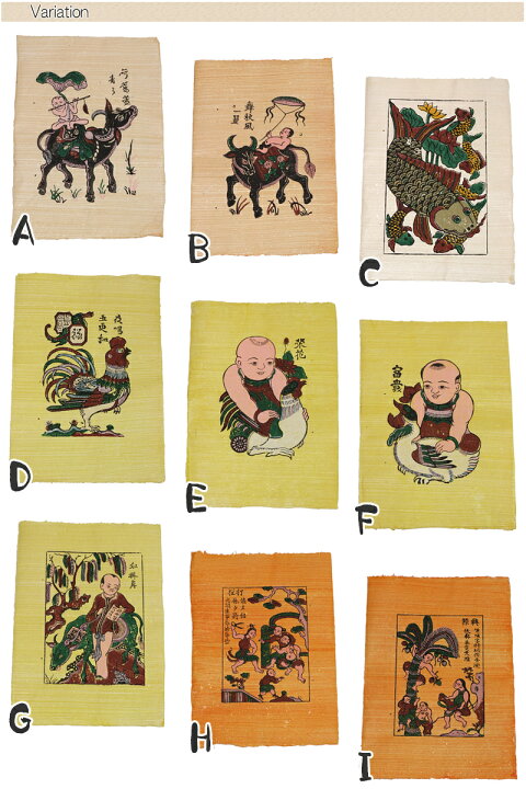楽天市場】ドンホー版画 : アジアンマーケットプレイス