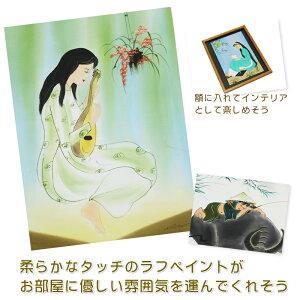 ベトナム 絵画の人気商品 通販 価格比較 価格 Com