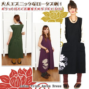 ロータスプリントエプロンドレス【アジアンファッション/エスニックファッション/アジアン/エスニック/レディース/エプロン/ワンピース/ノースリーブ/ロータス/蓮/大きいサイズ/プレゼン