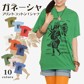 ガネーシャプリントコットンTシャツ【アジアンファッション/エスニックファッション/アジアン/エスニック/レディース/メンズ/ユニセックス/トップス/Tシャツ/カットソー/半袖/ガネーシャ】