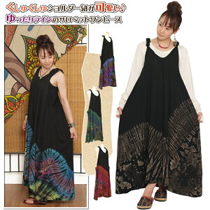 ^C_C߃[Tybgs[XyAWAt@bV/GXjbNt@bV/AWA/GXjbN/fB[X/m[X[u/I[C/O/}LV/傫TCY/^