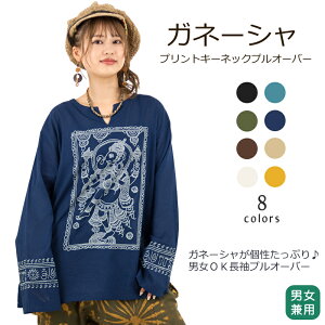 Kl[VvgL[lbNvI[o[yAWAt@bV/GXjbNt@bV/AWA/GXjbN/fB[X/Y/jZbNX/gbvX/Jbg\[//傫TCY