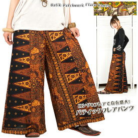バティックパッチワークフレアパンツ ボトムス 柄パンツ スカンツ ロング丈 10分丈 マキシ丈 トールサイズ ルーズ ゆったり 大きいサイズ ワイド カジュアル 重ね着 ダンス ヨガ 衣装