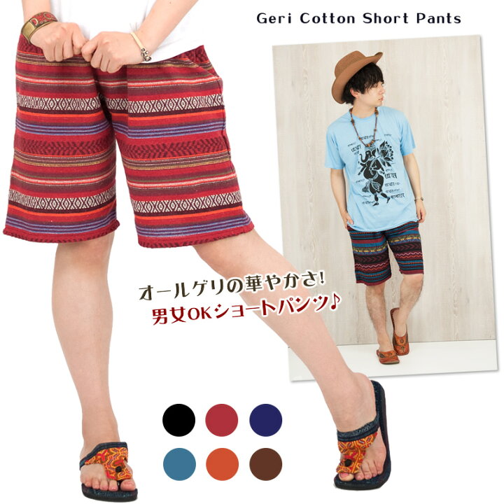 軽めのヘアが清潔感あるグラデーションショート｜メンズノンノ360°ヘア メンズノンノウェブ | MEN'S NON-NO WEB BE ACTIVE メンズ ショート クルタ || コットン ショート クルタ || スタイリッシュなデザイン