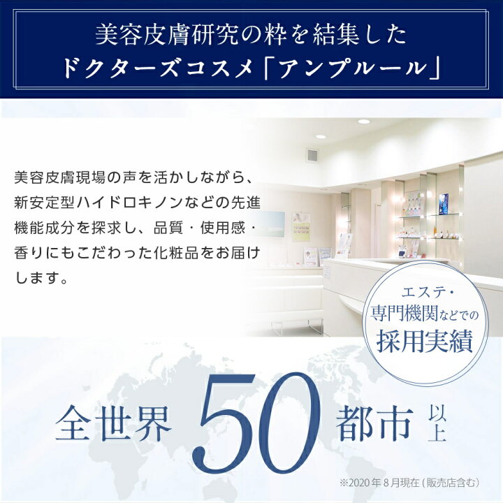 楽天市場】アンプルール【スポット集中美容液】ラグジュアリーホワイト  