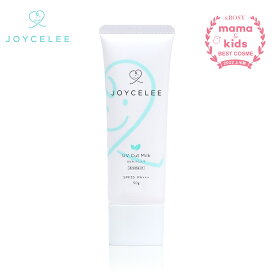 JOYCELEE(ジョイスリー) 敏感なゆらぎ肌用 『アロマUVカットミルク』50g SPF35/PA+++ ドクターズコスメ子ども キッズ 高保湿 日焼け止め 無添加 乳液 ボディケア スキンケア ツバキオイル 特許技術「三相乳化法」母の日 【2024年4月度 月間優良ショップ受賞】