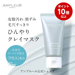 �y�労�ӍՊ��ԃ|�C���g10�{�z�A���v���[���y�|�A�N���C�}�X�N�z�􂢗����}�X�N100g�s�[�����O/�p�p�C���y�f/CICA/�p���P�A/�ь�/������/�S����/�p��/�玉/PHA/AHA/�D�p�b�N/�t�F�C�X�p�b�N/