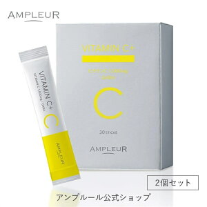 yX[p[SALEԃ|Cg15{zAv[ yr^~C{z AMPLEUR VITAMIN C{ 2Zbg Tv /|\[/Zx/r^~C /GABA/h{⏕//C/ȂOK/2 60/m