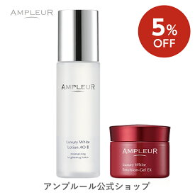 【5％OFF】アンプルール『ハリつや美肌セット』【化粧水 美容乳液ゲル】美容液 セット 保湿 クリーム 日本製 ハリ 乾燥 美肌 ハリ ビタミンC ハイドロキノン誘導体 つや 透明感 ドクターズコスメ プレゼント 母の日 ギフト【2024年4月度 月間優良ショップ受賞】