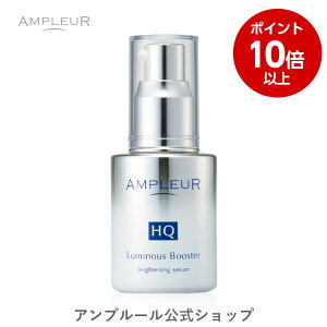 �y�労�ӍՊ��ԃ|�C���g10�{�z�A���v���[���y�������e�t(�u�[�X�^�[)�z�w���~�i�XHQ�u�[�X�^�[�x40mL���`�m�[��/�r�^�~��c/�Z���~�h/�q�A�������_/�t�F�����_/�n�h���M��q/�y��/�ێ�/�n��/