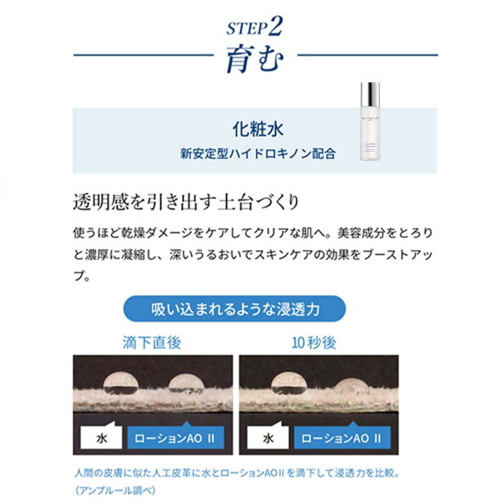 楽天市場】【10％OFF】アンプルール【美白美容液 化粧水 スポット美容 