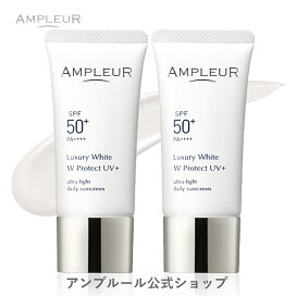 nomal_2022uvplus2p.jpg?fitin= 