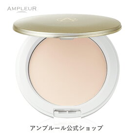 アンプルール【UV(SPF50+/PA+++)ファンデーション】フェイスパウダー 10g UV シミ 日焼け止め 日焼け対策 日焼け防止 ツヤ肌 顔 乾燥 紫外線 ドクターズコスメ ハイドロキノン ビタミンC アミノ酸 30代 40代 50代 プレゼント ギフト【2024年4月度 月間優良ショップ受賞】