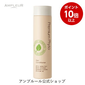 �y�労�ӍՊ��ԃ|�C���g10�{�z�A���v���[���y�R���f�B�V���i�[�z�v���~�A���t�B�g �w�A�R���f�B�V���i�[N 250g ����/����/�R�V/�p�T��/�I�[�K�j�b�N/�g���[�g�����g/�q�[�g���y�A/�m���V