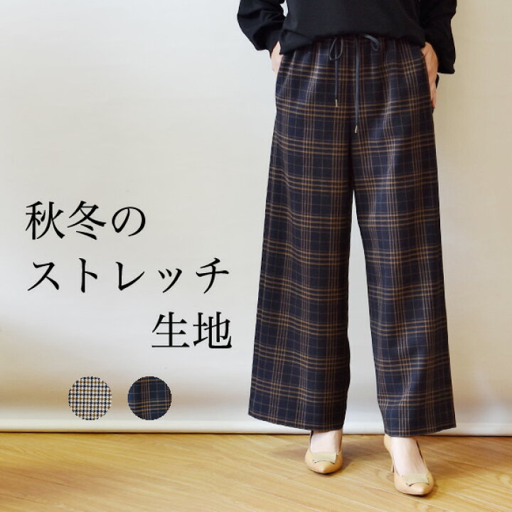 楽天市場】PASSIONE パシオーネ パシオーネ ワイドパンツ ストレッチが 