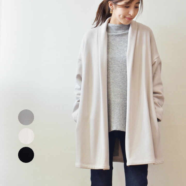 楽天市場】パシオーネ（PASSIONE）ボンバーヒート コーディガン(pa044  