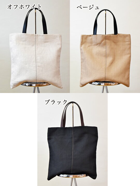 楽天市場】irise（イリゼ）レザーハンドル リネン生地 トートバッグ  