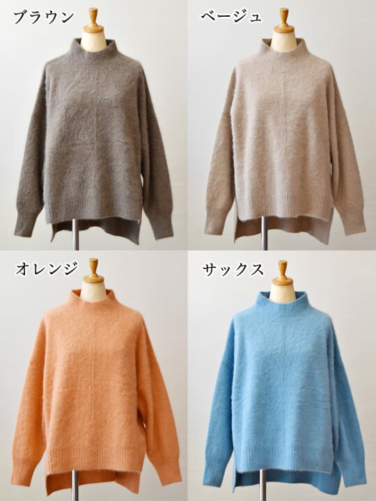楽天市場】Maglia Plus（マリアプラス）フォックスカシミヤ モック 