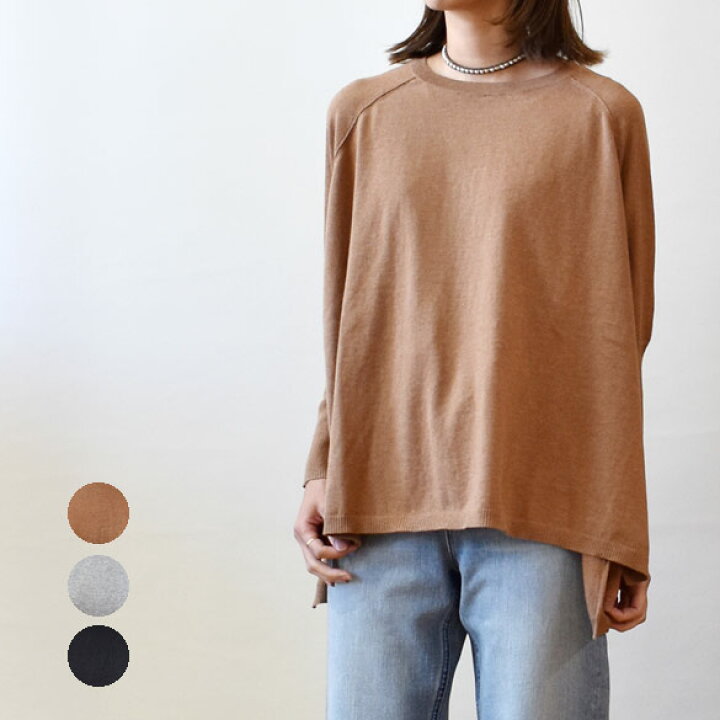 楽天市場】Maglia Plus（マリアプラス）コットンカシミヤ オーバー 