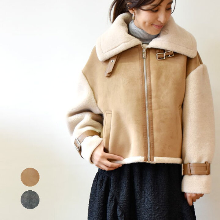 楽天市場】Maglia Plus（マリアプラス）エコムートン ショートコート  