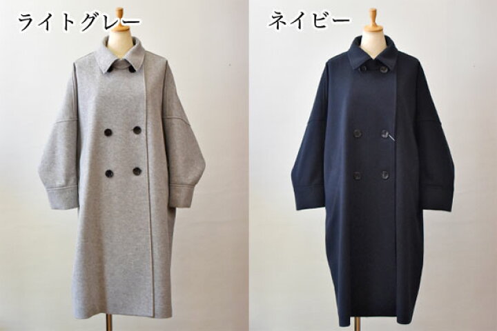 楽天市場】HARRISS（ハリス）オーバーサイズ ボタンダブル ロング 