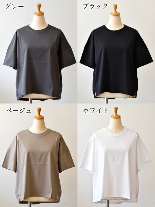 楽天市場】Maglia Plus（マリアプラス）シルケットコットン ワイドT 
