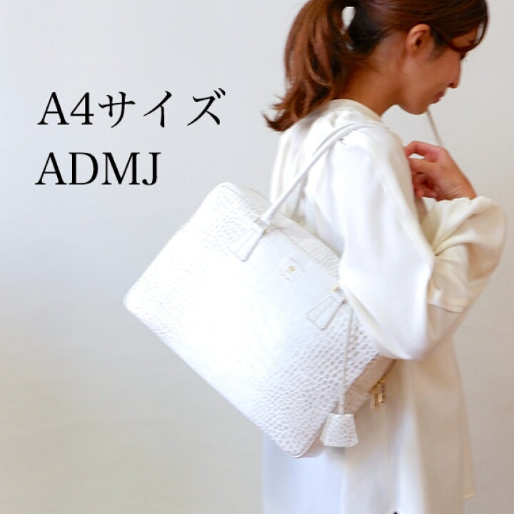 楽天市場】ADMJ ボストンバッグ HIMARAYA ヒマラヤ ホワイトクロコ型 