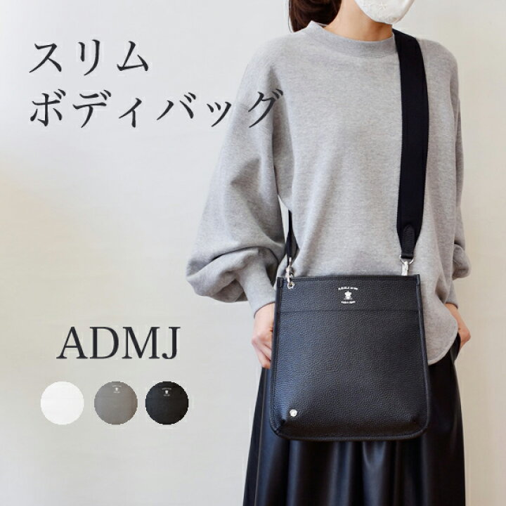 楽天市場】ADMJ シュリンクレザー スリム ボディバッグ (ad192 