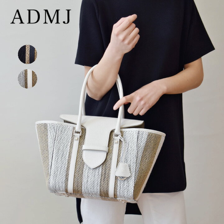 楽天市場】ADMJ リネン/リガ—ト ウイング トートバッグ(ad199  