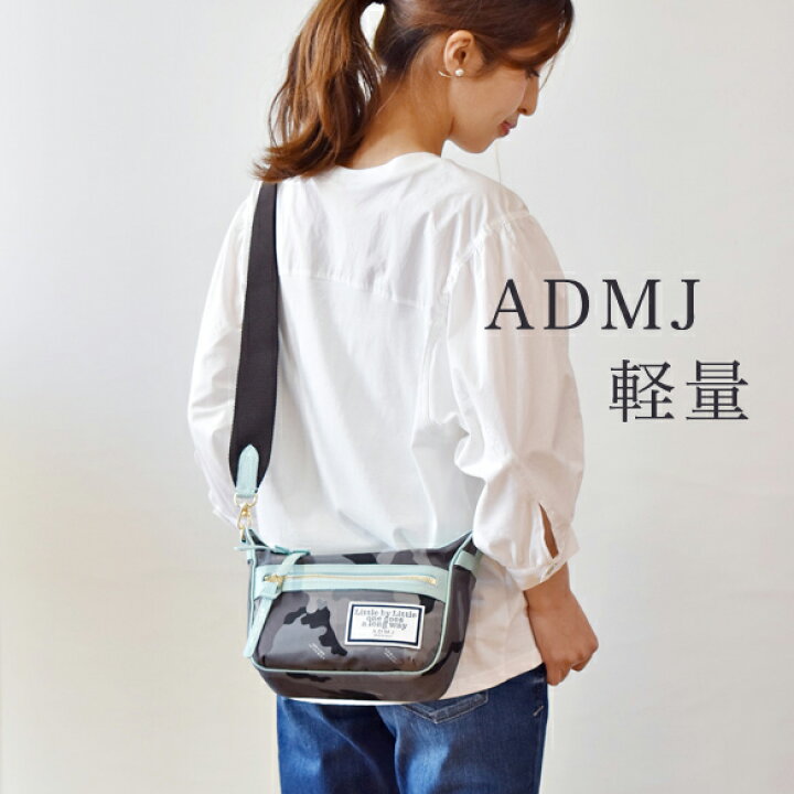 楽天市場】ADMJ THE DAVIS/NYLON カモフラ 2WAY ショルダーバッグ  