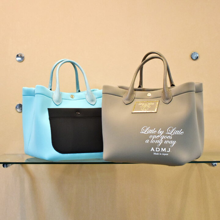 楽天市場】【20%off】ADMJ ザ・マジックライト/トリコットW トート  