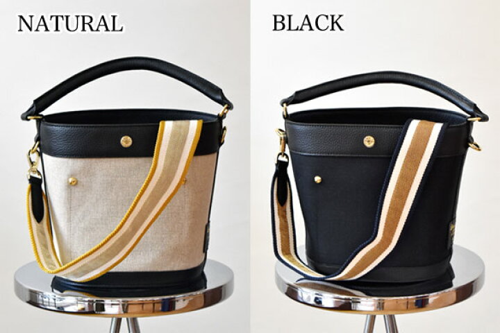 未使用・美品】ADMJ クバンリムバケット2WAYトート 