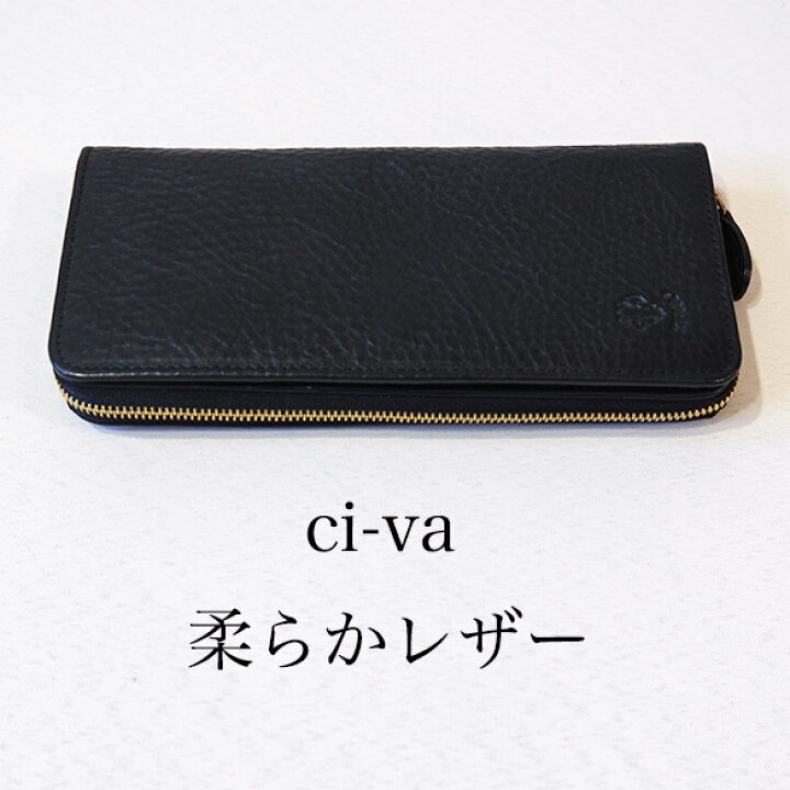 楽天市場】ci-va 財布 チーバのレザー長財布 ブラック(ci044) : アンプ 
