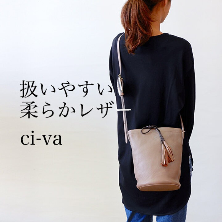 楽天市場】チーバ バッグ ci-va 巾着開閉のバケツ型バッグ(ci070 