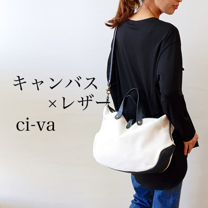 楽天市場】チーバ バッグ ci-va キャンバス 船底トートバッグ(ci078 
