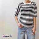 Le Minor（ルミノア）Le minor（ルミノア）ボーダー半袖Tシャツ(gl003)(28JG18204MRW)
