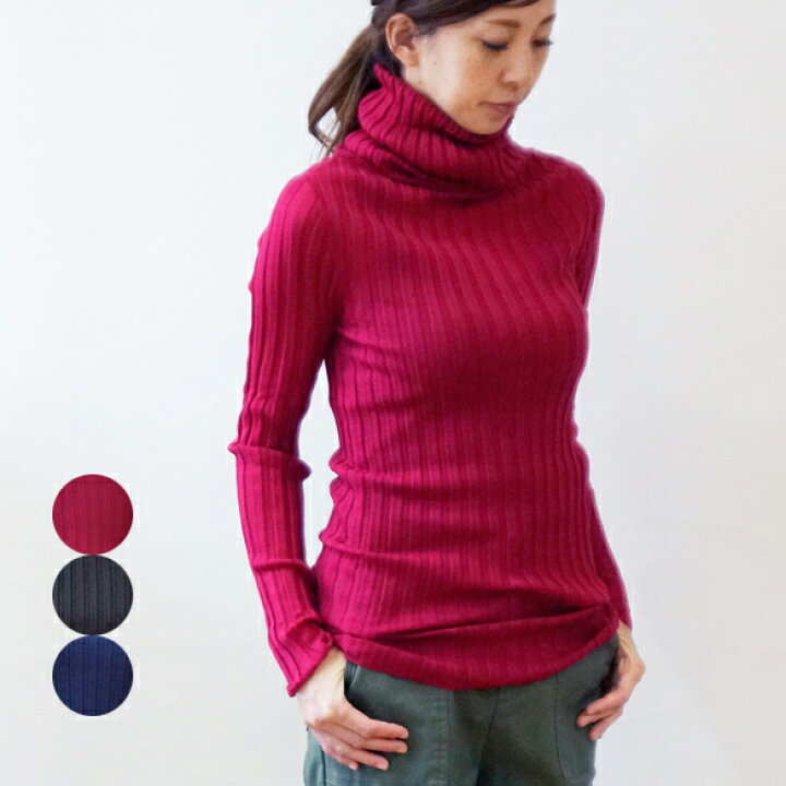 楽天市場】GN ロング リブタートルニット(gn028)(送料無料)(代引手数料  